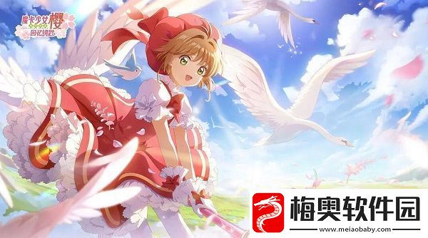 魔卡少女樱回忆钥匙小小樱碎片兑换码：游戏内剧情深度挖掘与解读