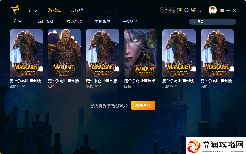 魔兽争霸3重制版2.0豪华升级详情