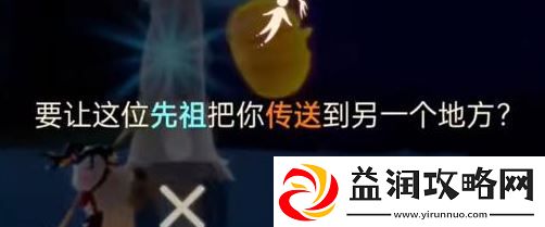 光遇猫窝地图位置介绍