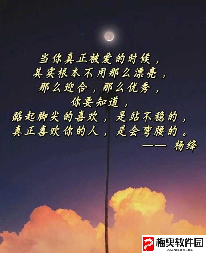 我可以深入了解你：开启探索彼此内心世界的大门