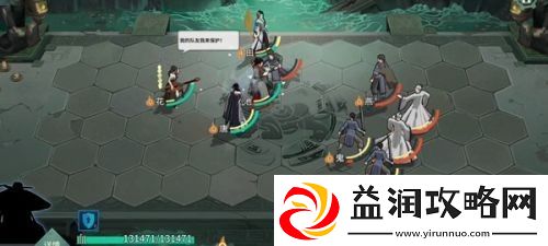 汉家江湖公孙绛玩法介绍