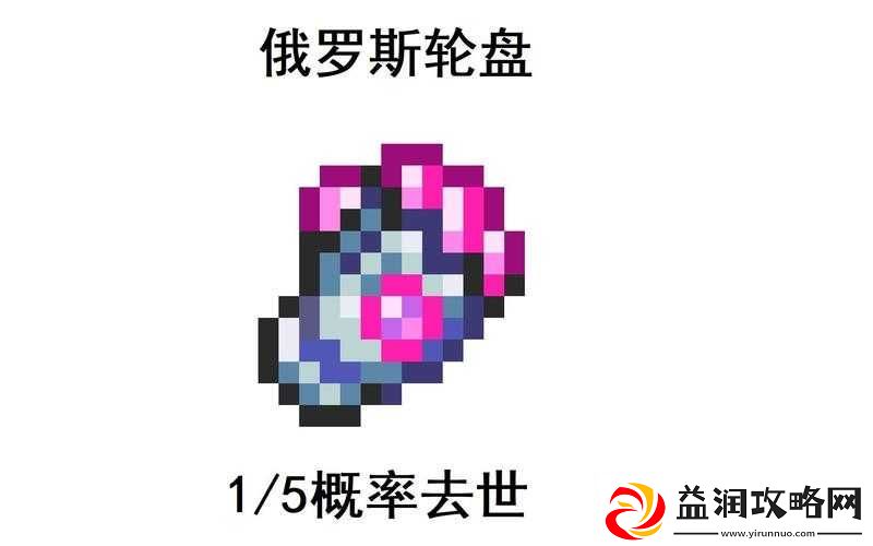泰拉瑞亚游戏中地狱火之叉与烈焰叉的全面获取途径及属性解析