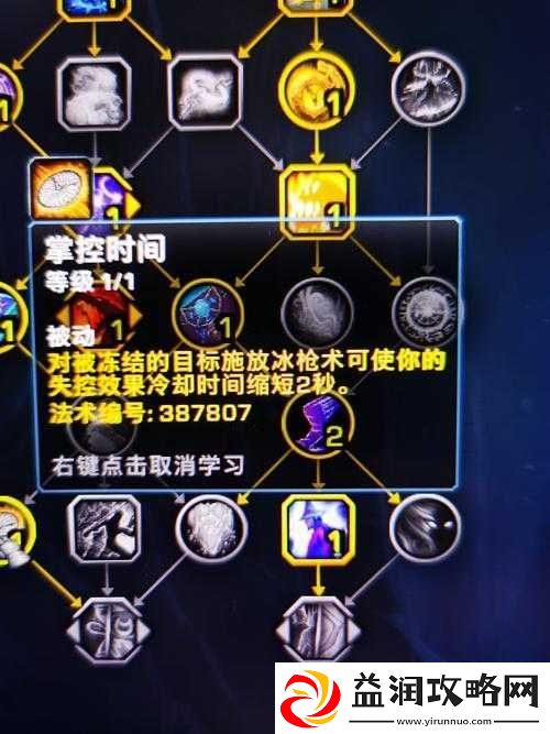 勋章系统天赋点数不足应对策略与获取途径详解