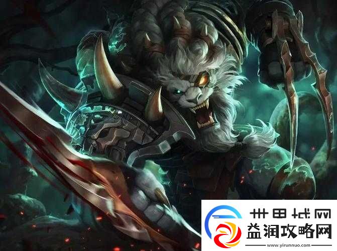 英雄联盟狮子狗打野攻略：深度解析狮子狗的玩法技巧