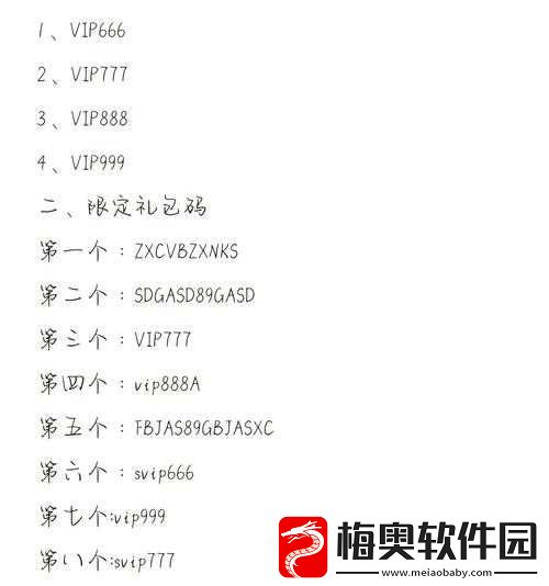 神奇光芒公测盛大开启-独家解锁2024限定礼包兑换码惊喜放送