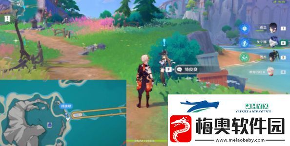 原神4.8旁白与注脚任务怎么做