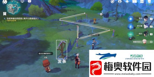 原神4.8旁白与注脚任务怎么做