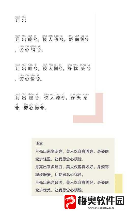 月下风雅-品味咏月诗篇与烹饪艺术的诗意交融盛宴