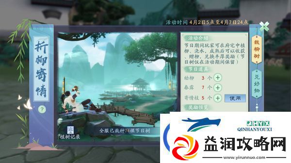 新笑傲江湖手游比翼齐飞侠侣玩法上线