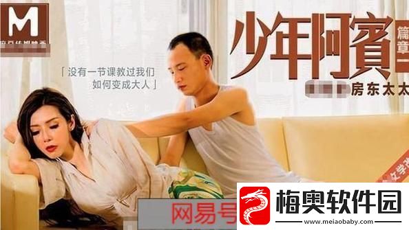 麻豆精品㊙️国产传媒MV红海-友：让我们一起追寻视觉盛宴！