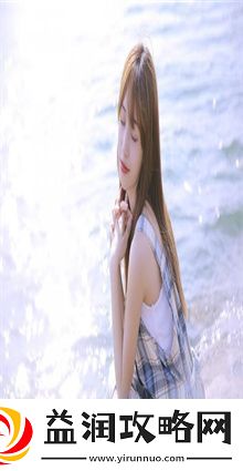十九岁完整版免费观看：十九岁的故事-如何通过观看完整影片找到青春的真谛