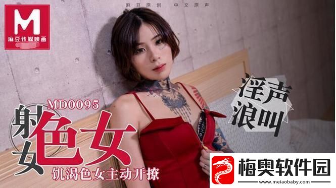 探索国产精品秘天美传媒入口的魅力