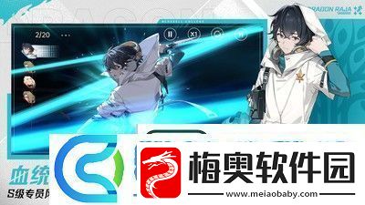 龙族卡塞尔之门：以诚挚之心-感化绘梨衣同行