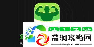 寻找秘密的奇迹——绿巨人聚合藏宝阁