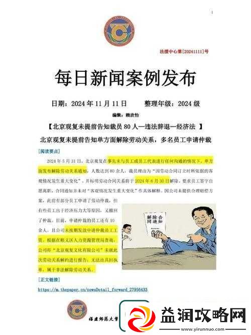 姑父有力挺送解除访问时间限制助力访问自由