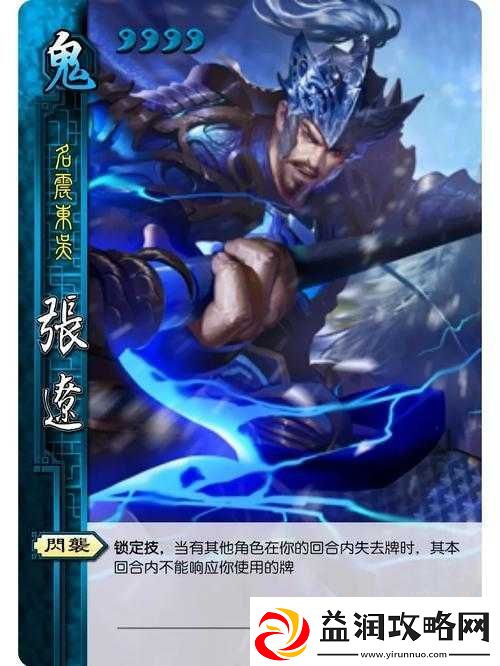 五子良将礼包领取与兑换激活码全面攻略及详细步骤