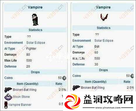 泰拉瑞亚蝙蝠之翼全面解锁攻略-掌握飞行技巧-开启全新冒险境界