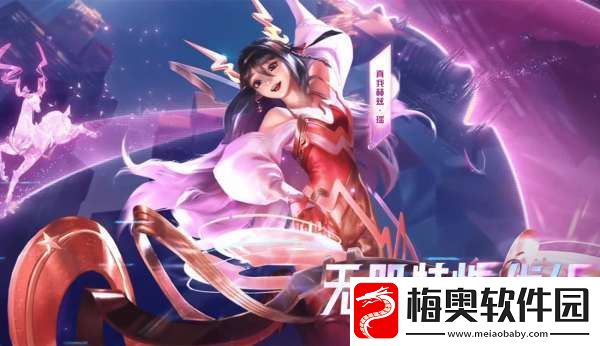 3款无双限定皮肤优化