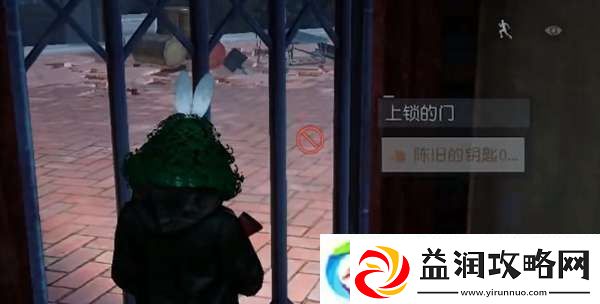黎明觉醒生机逃离密室保险箱密码是多少