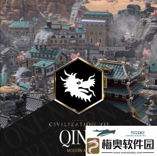 等不及了！文明7通过Steam