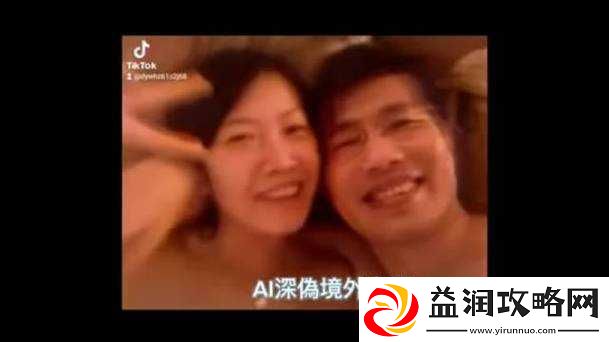 合欢椅-play-春风凤鸾椅视频：探索未知的两性世界