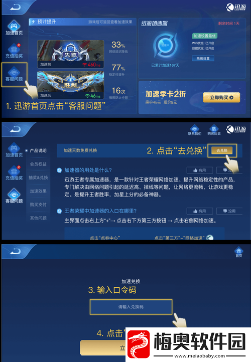 王者荣耀云缨奖励站链接：畅享丰厚奖励的绝佳入口