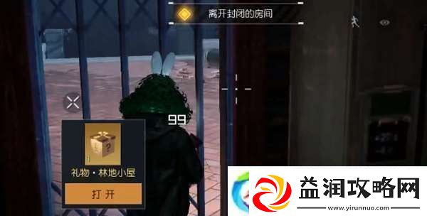 黎明觉醒生机逃离密室保险箱密码是多少