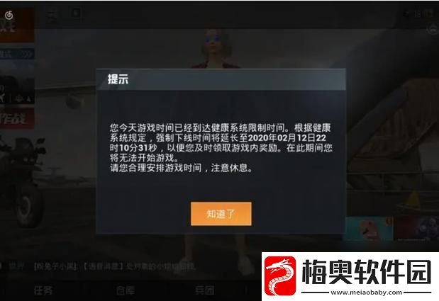 &amp;quot;未成年战场时限：新话题下的嬉笑怒骂&amp;quot;