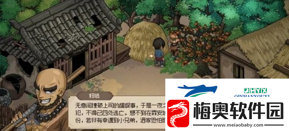大侠立志传一身酒气的汉子任务怎么做
