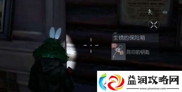 黎明觉醒生机逃离密室保险箱密码是多少