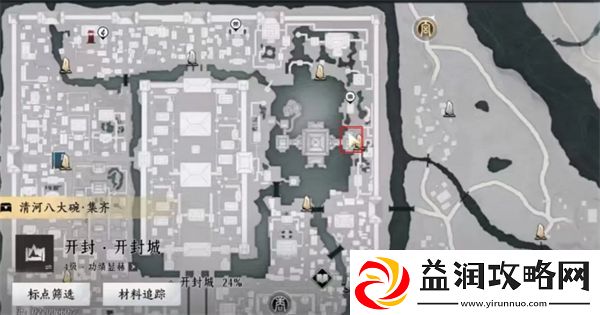 燕云十六声浴袍黄金缕如何获取