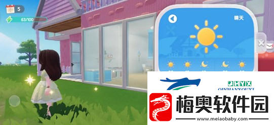 心动小镇天气信息怎么查看
