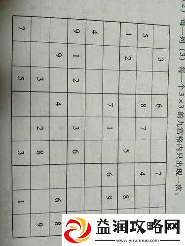 9x9x9x9x9x-任意槽使用方法：详细解读与实际应用举例