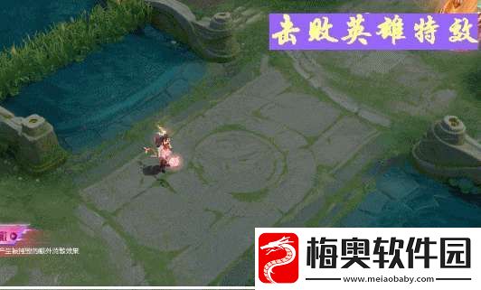 3款无双限定皮肤优化