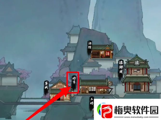 鬼谷八荒手游蕴仙丹怎么得蕴仙丹在哪里找到