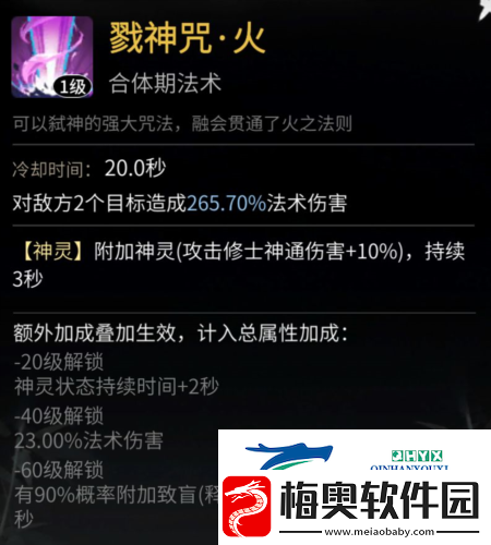一念逍遥鬼帝怎么打