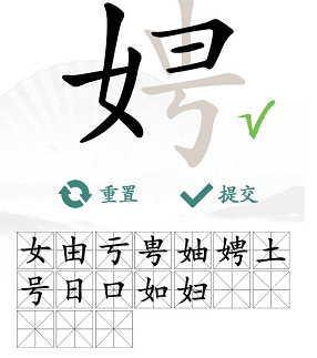 汉字找茬王娉找出17个字怎么过