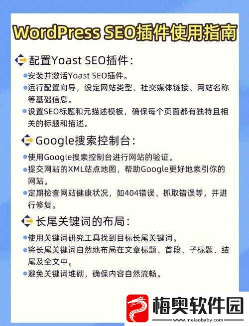WordPress-成品站升级完成：功能优化与体验提升的完美结合