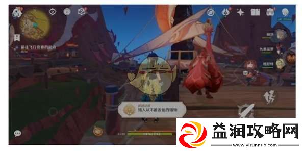 原神5.2猎人从不追丢他的猎物成就怎么做