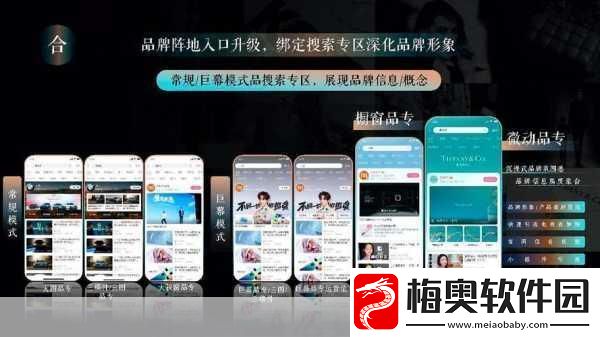 b站推广站入口2024的推广形式