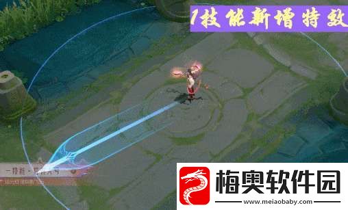 3款无双限定皮肤优化