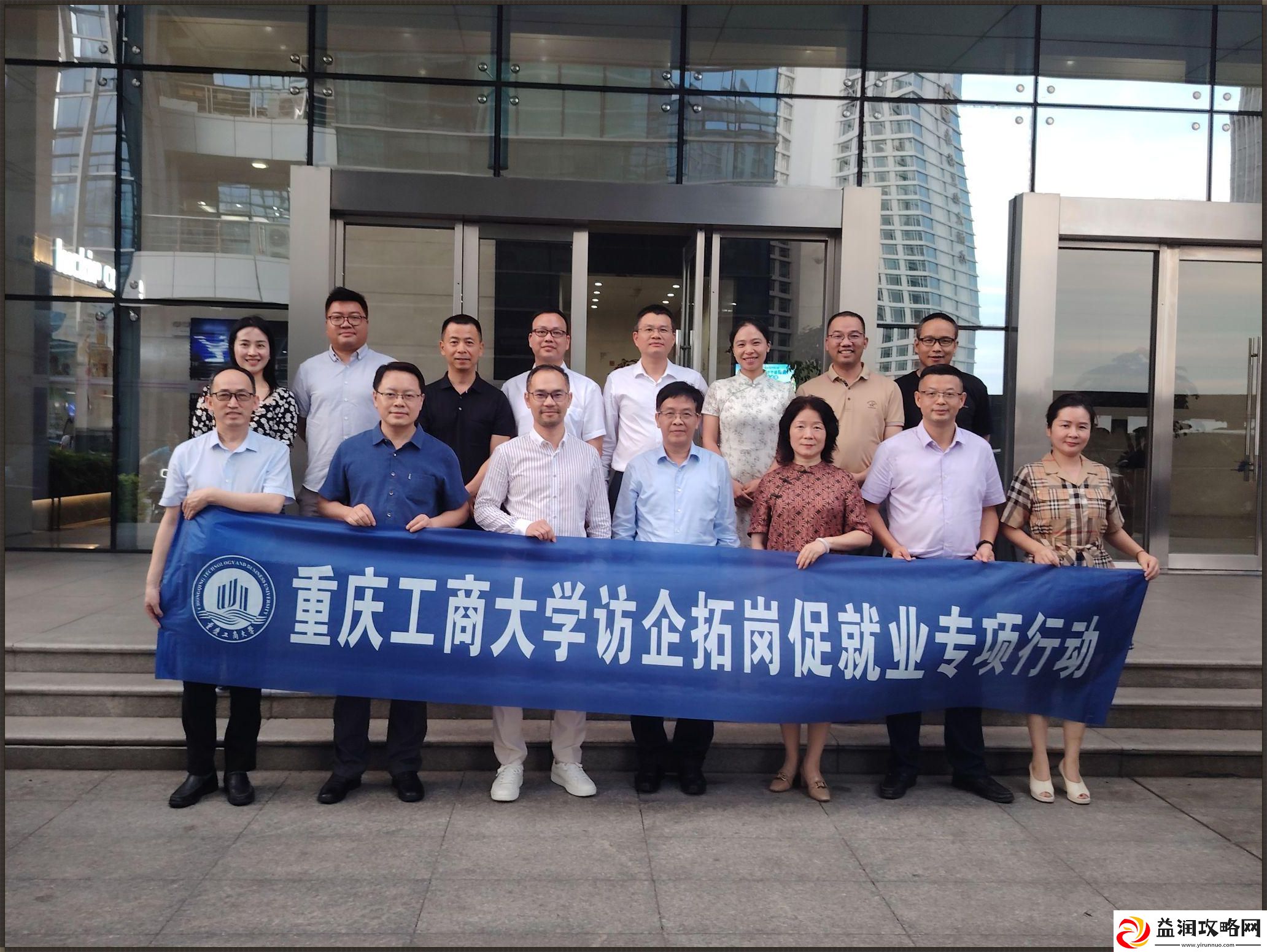 久久人力：潮流引领者-笑谈职场风云