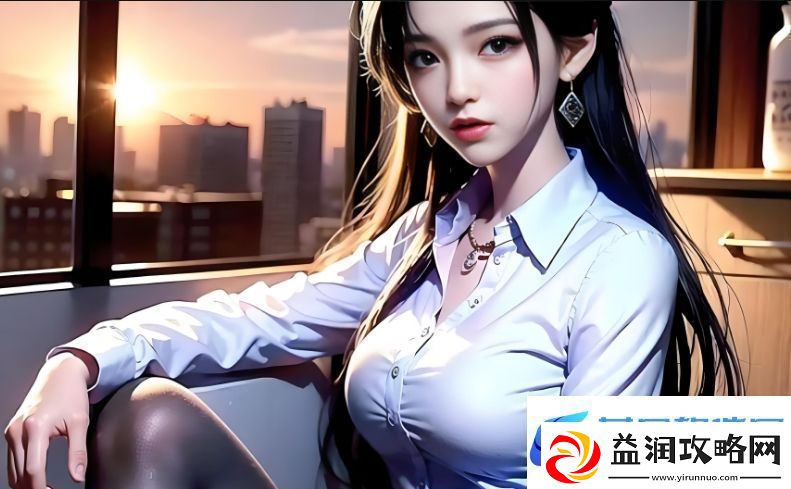关于第一次经历的全新体验：如何面对处女膜破裂的生理与心理反应深度解析相关问题