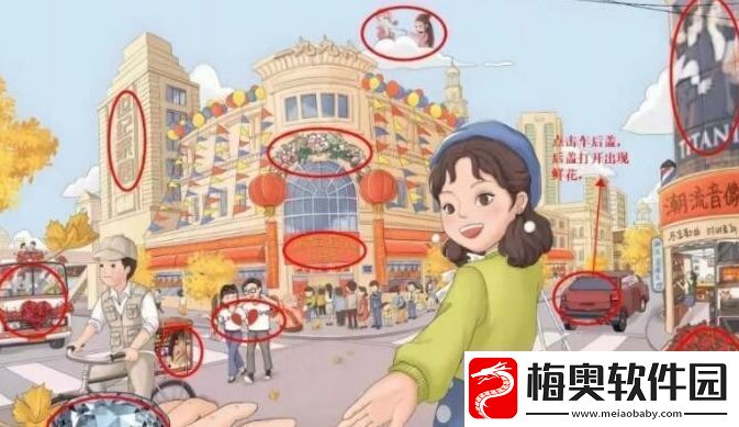 汉字六六六热恋1996通关技巧
