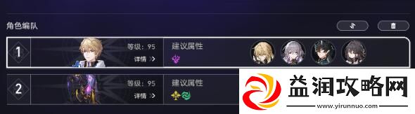 崩坏星穹铁道存在朝向死亡成就如何达成