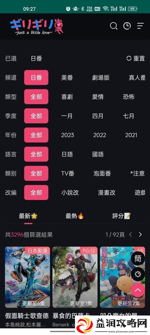 妖精动漫免费登录入口在哪里可以找到-友:这样找准没错!
