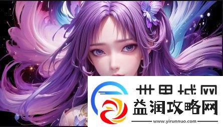 国精产品秘-天美一区：揭秘国精产品的独特魅力和市场前景