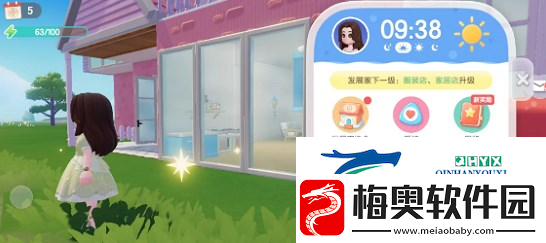 心动小镇天气信息怎么查看