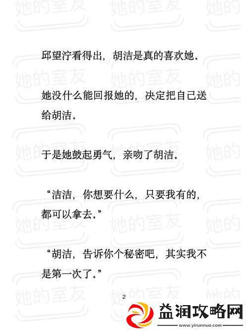 内容丰富别c我-啊-嗯上课呢双性-探索教育与性别的交汇点