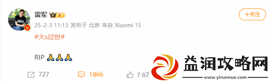 大S突然因流感离世年仅48岁